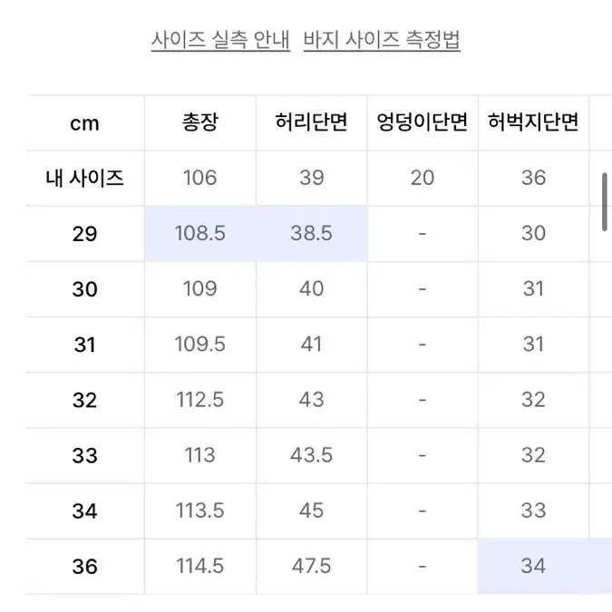 깡 스타일리스트 x 플랙 스티즈 K48 딥 워시드 팬츠