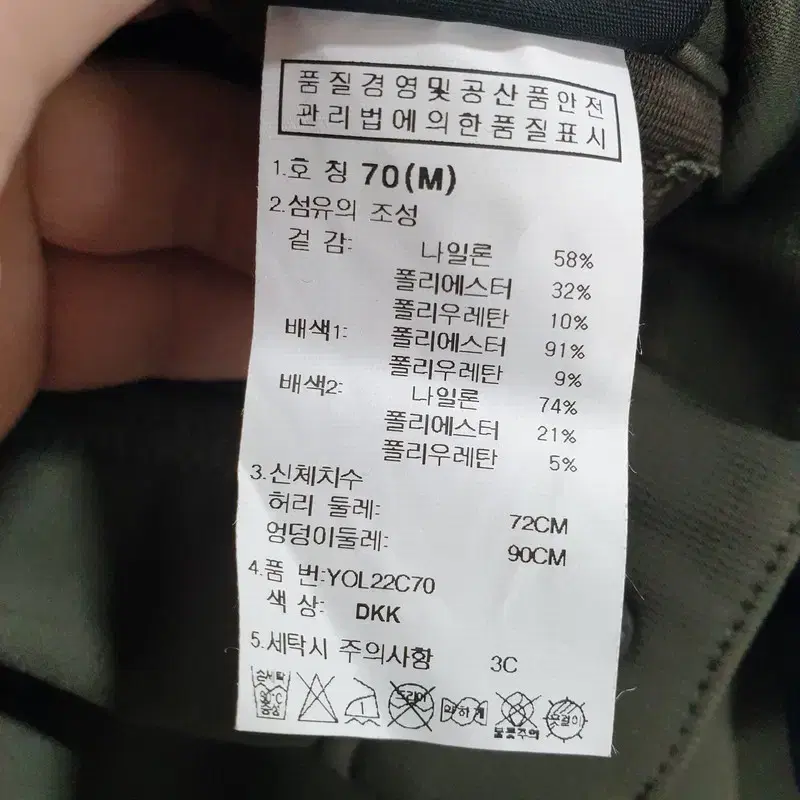 영원 아웃도어 여성 기모 등산 팬츠 70 M_i3803