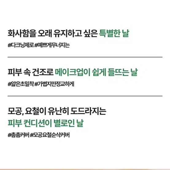 한정 버전 네오 파운데이션 매트