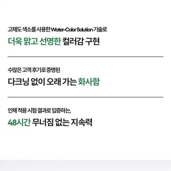 한정 버전 네오 파운데이션 매트