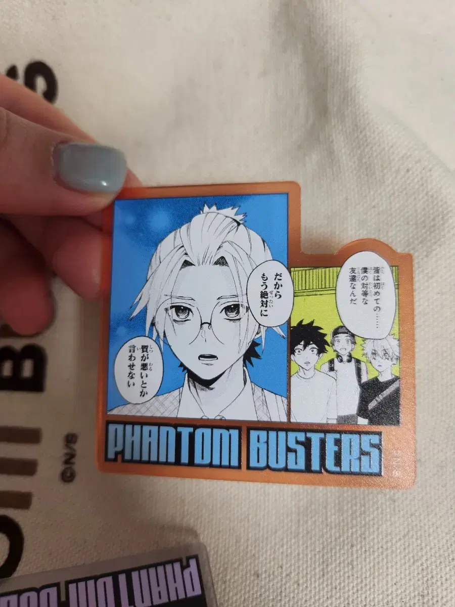 Selling Phantom Busters Koressik Badges