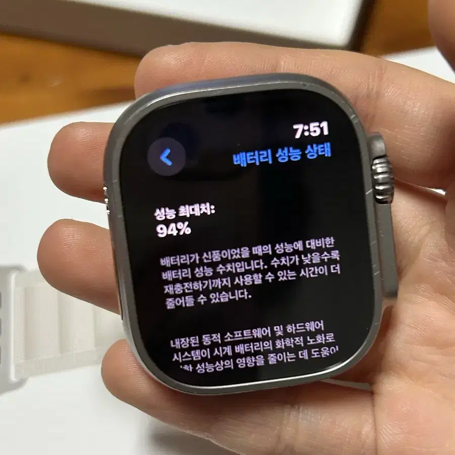 애플워치 울트라 49mm 셀룰러 모델 급처