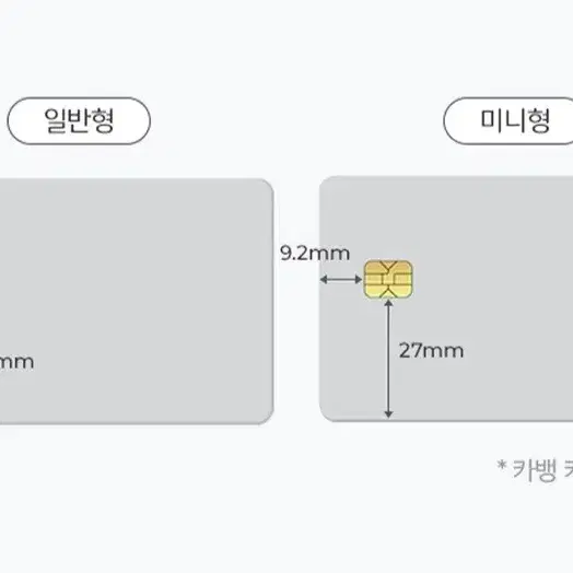 @헌터 헌터@ 라이센스 카드/환영여단 카드/카드 스티커