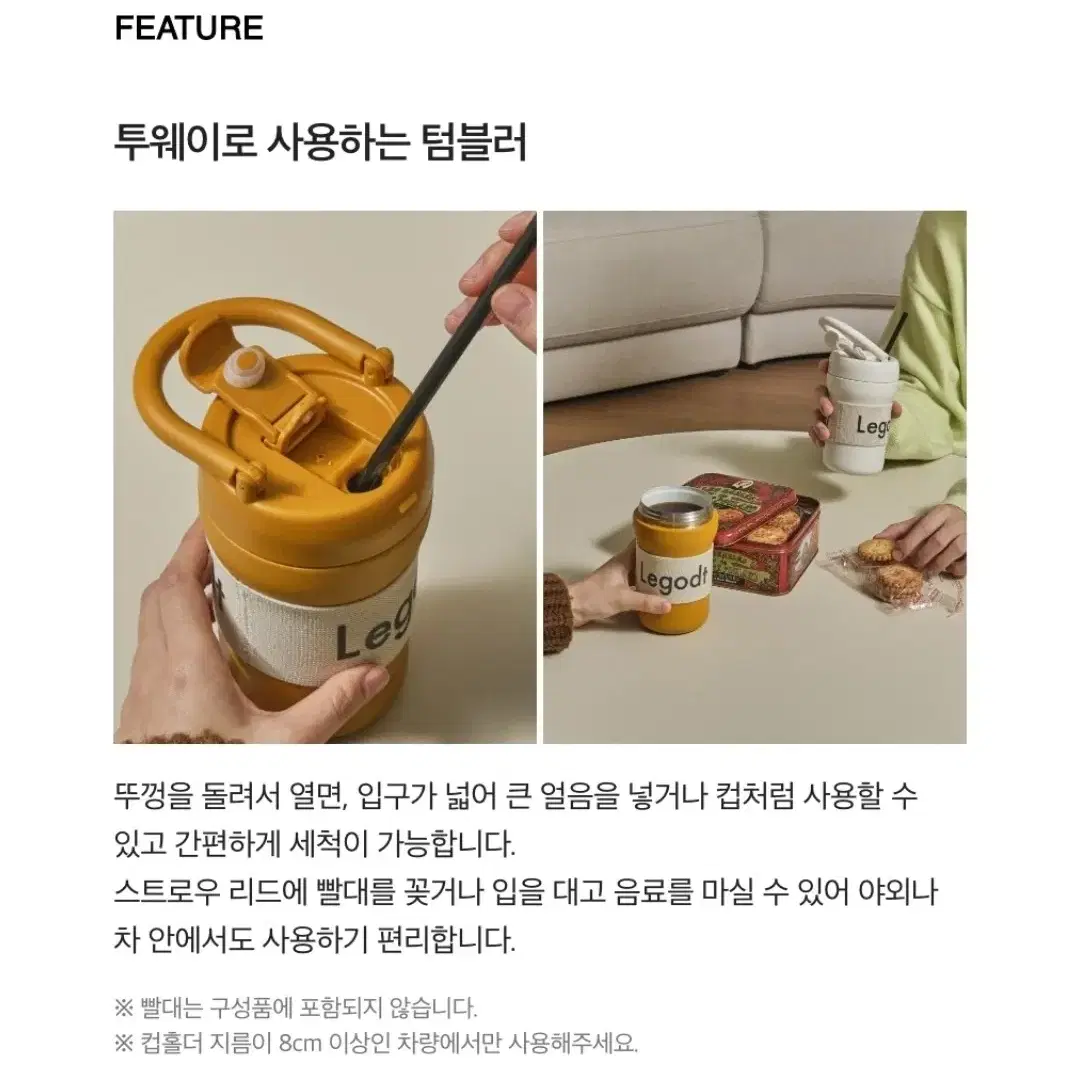 (미사용/ 무배) 오덴세 텀블러 450ml