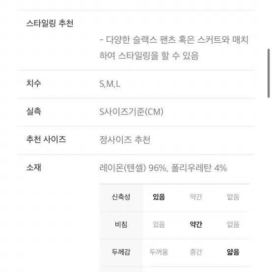 새상품) 텐먼스 터틀넥 골지 티셔츠