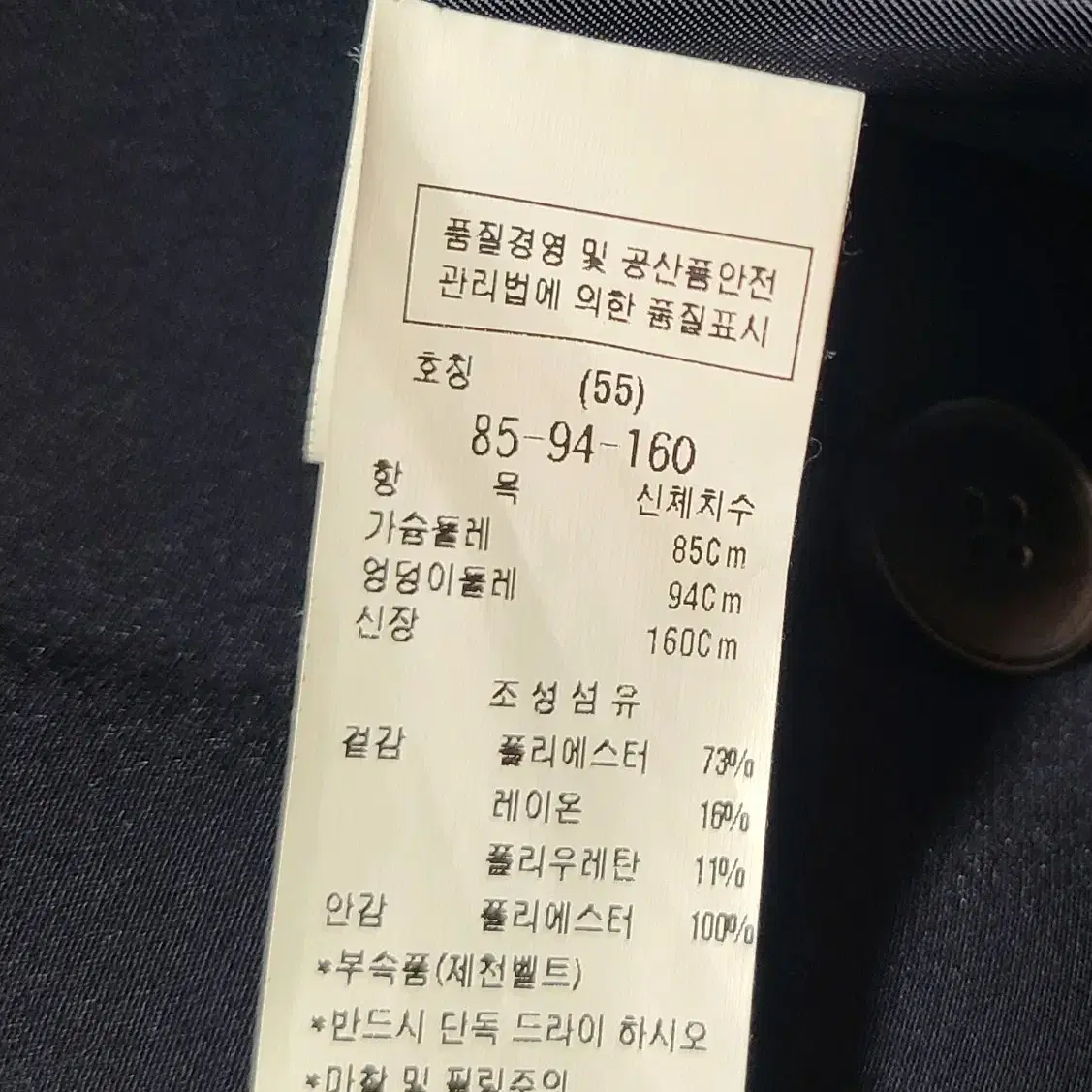 ZOOC 트렌치코트 55