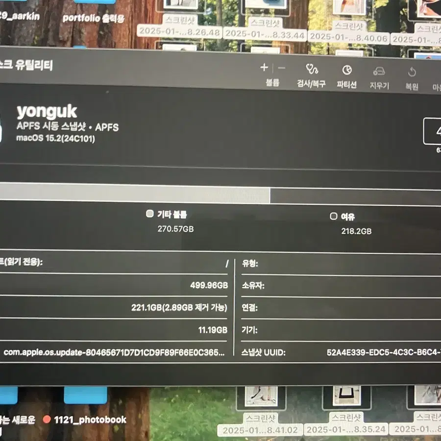 맥북 2020 13인치 터치바 인텔 Ram16g ssd 512g