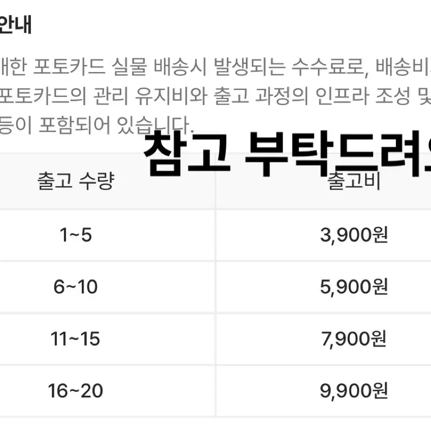 에이블리/포카마켓/알라딘 대리구매(댈구)