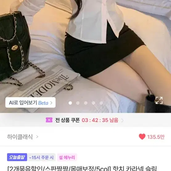 새상품)하이클래식 블라우스 셔츠