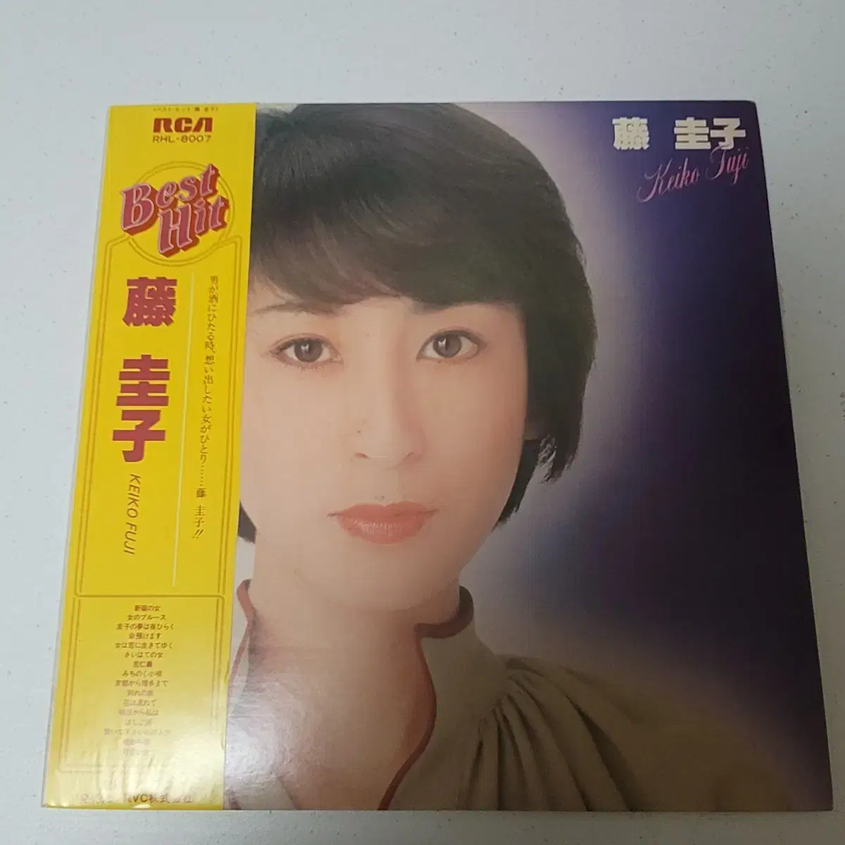 케이코 후지(Keiko Fuji)   Best Hit  LP