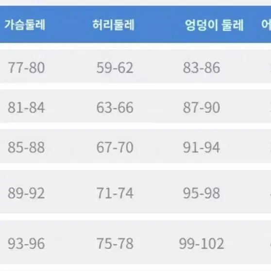 [HMcos] 캐캐체 세라 교복 코스프레 판매합니다 (캐릭캐릭체인지)