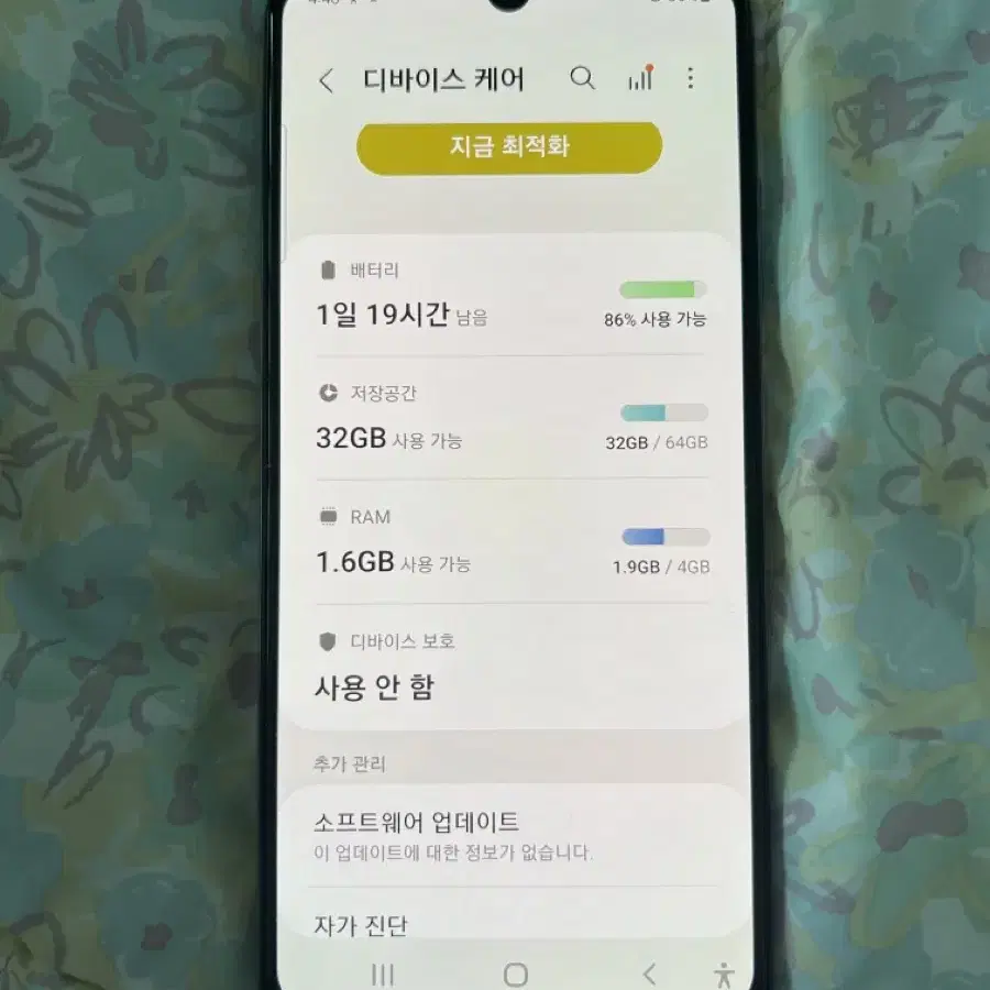 갤럭시 A32 64GB 화이트