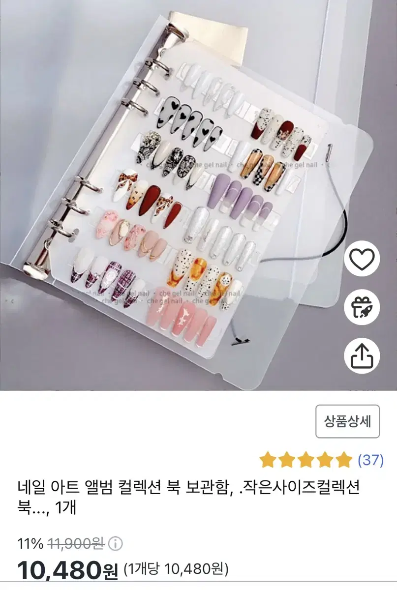 네일 아트 차트북 네일 포트폴리오