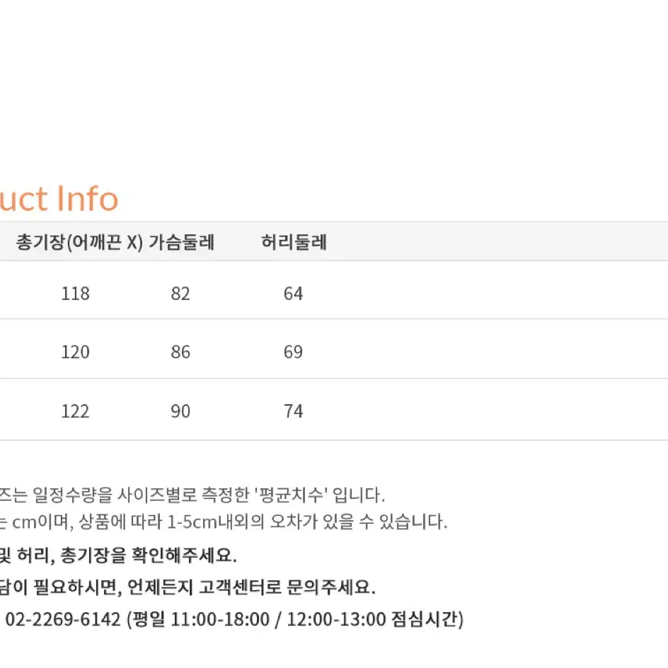 구카 신스덴 발렌타인 레이어드 드레스 촬영용 셀프웨딩 파티용 원피스