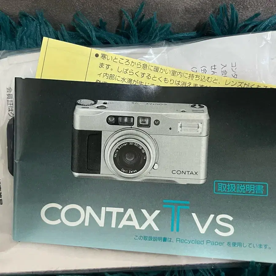 Contax TVS 풀박스