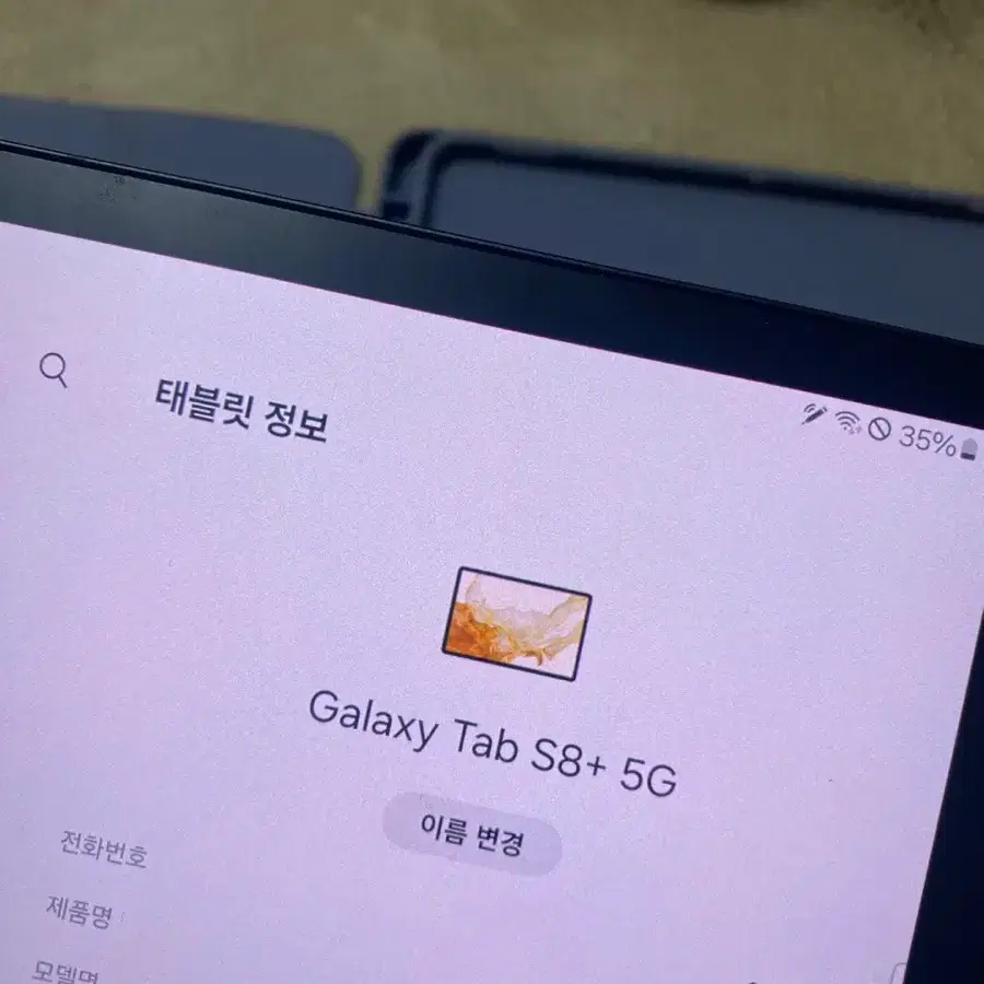 갤럭시탭S8플러스 256GB 5G 셀룰러 S급 찍힘없음