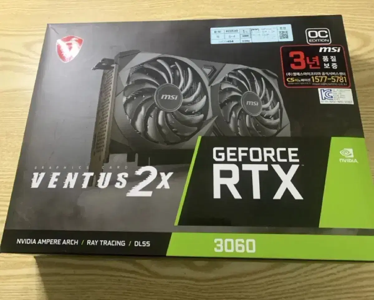 MSI 지포스 RTX 3060 VENTUS 2X 12gb