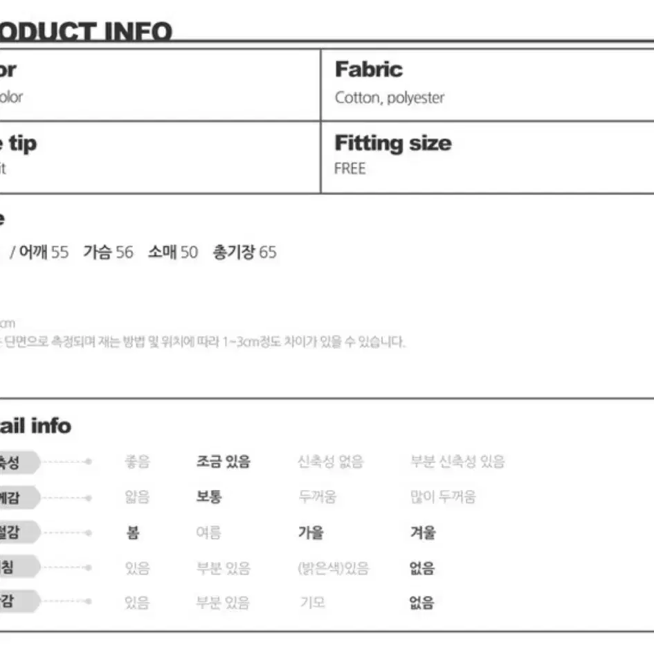 엔젤 프린트 나염 후드 집업 (새상품/교신O)