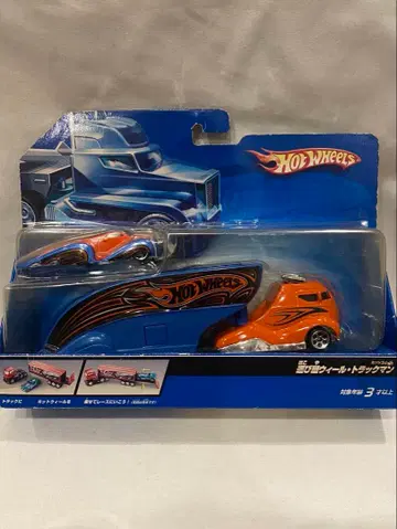 HOTWHEELS HAULER COUPE