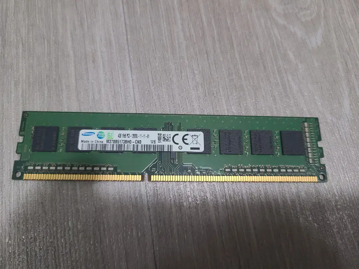 DDR3 4G 12800U 팝니다.