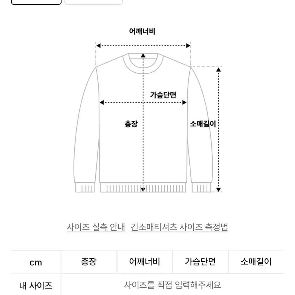 [새상품]무신사 리메인세컨드 오버핏 볼륨 하프집업 케이블 니트 블랙