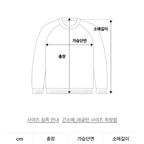 Lee 하프집업 니트