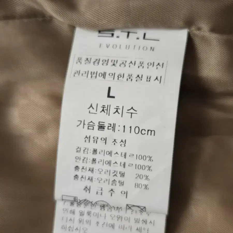 STL 스키장용 오리털조끼