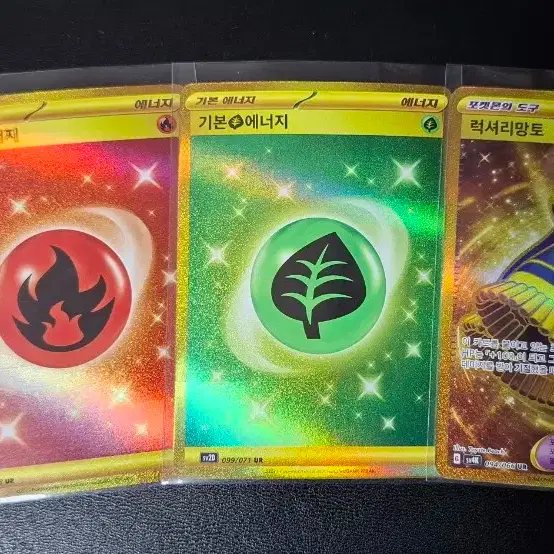 Pokmon Card Luxury Cloak, Basic Energy UR 3 Bulk on Bunjang Global Site.