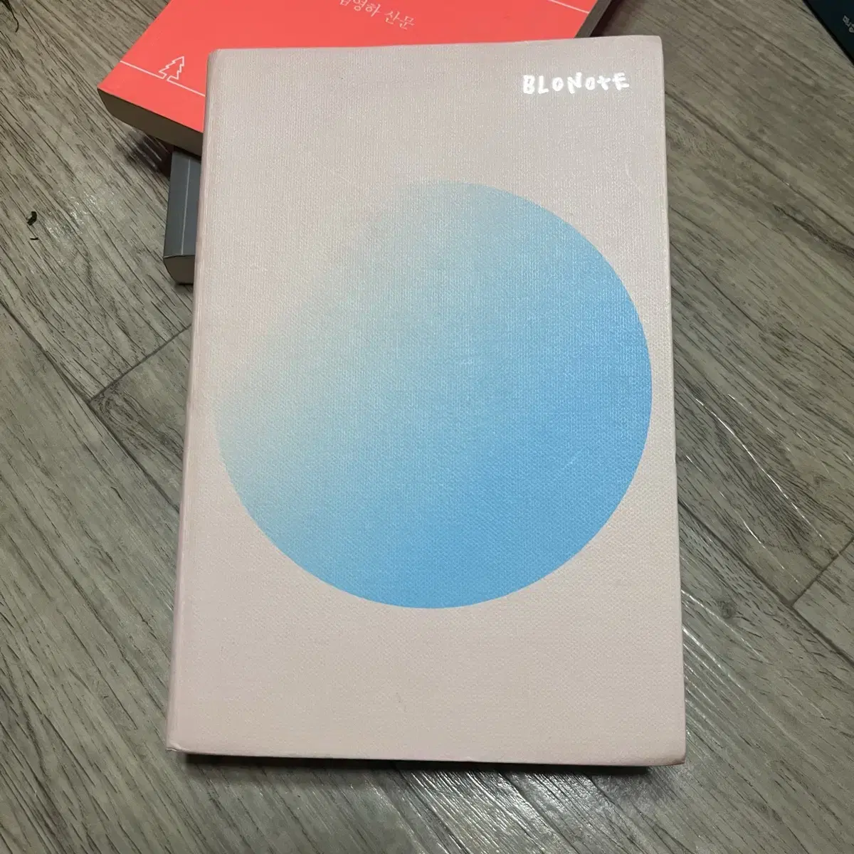 블로노트 blonote