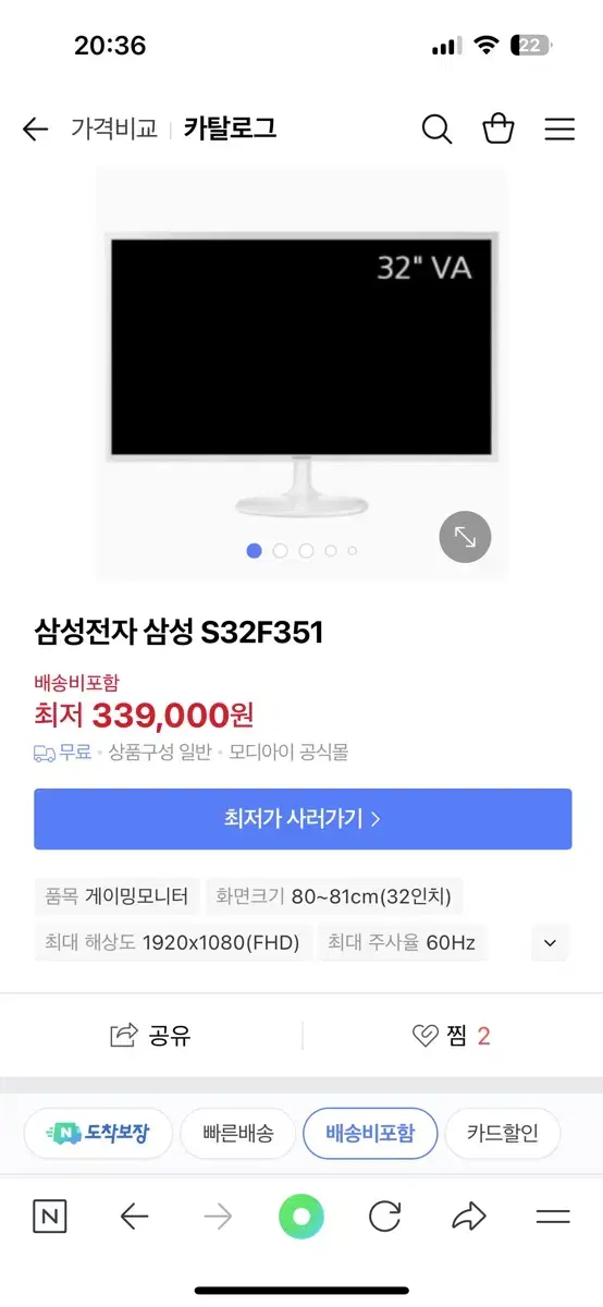 32인치 60Hz 삼성 모니터