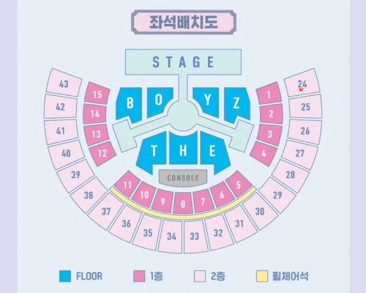 원가양도) 더보이즈 콘서트 1/31 1층 9구역