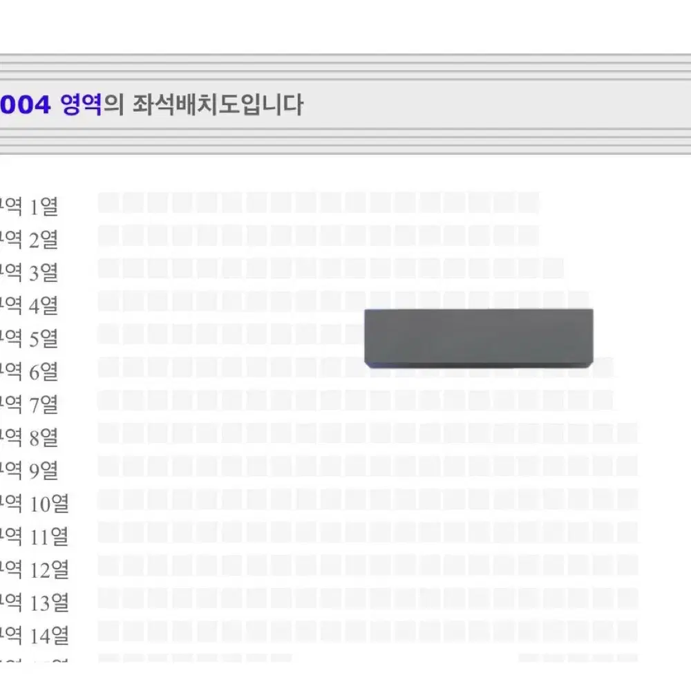 더보이즈 팬콘 중콘 플로어 양도