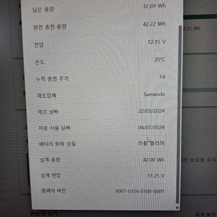 사무용 작업용 레노버 노트북 라이젠5 램 16gb ssd 256gb