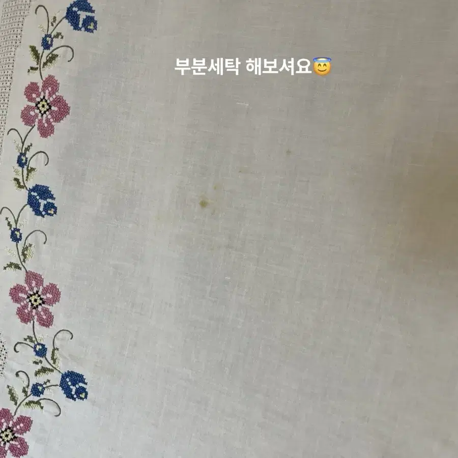 대대형 252x170cm/프랑스 빈티지 손자수 테이블보