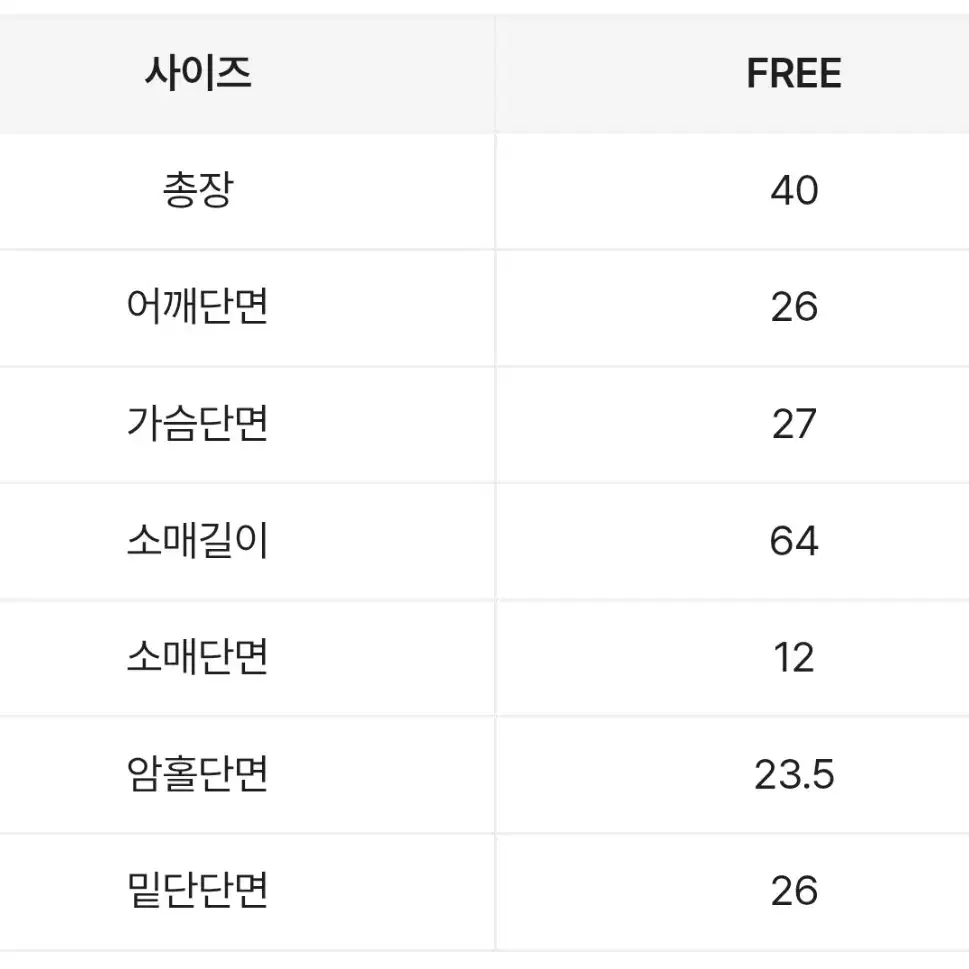 오프숄더 시스루 체크 셔링 블라우스