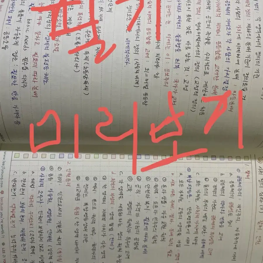 문제집 모음 수능특강 이투스 마더텅 영어듣기 언매 생윤 경제 윤사 수학