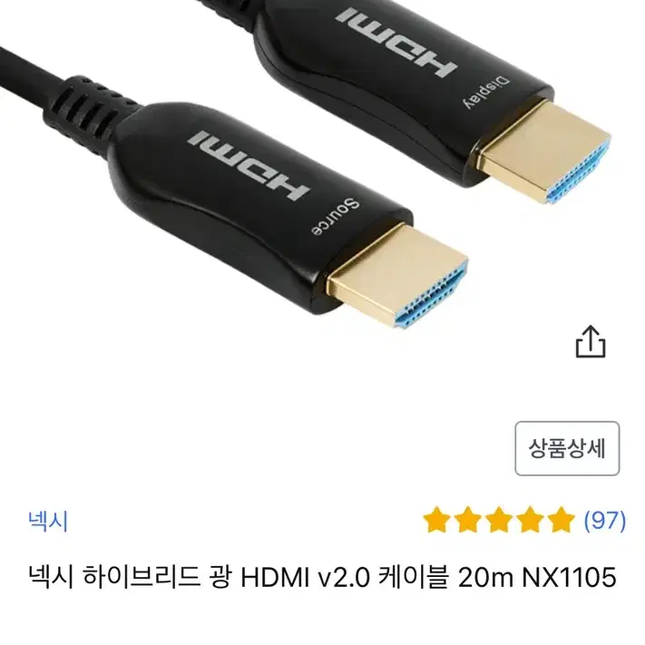 (2개) hdmi 20m 케이블