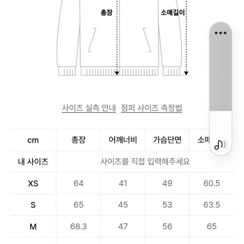 폴로 랄프로렌 더블니트 집업 (M)