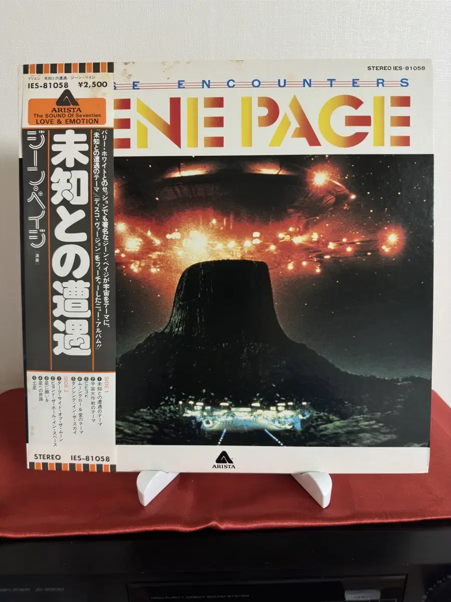 (민트급 알판)Gene Page - Close Encounters(LP)