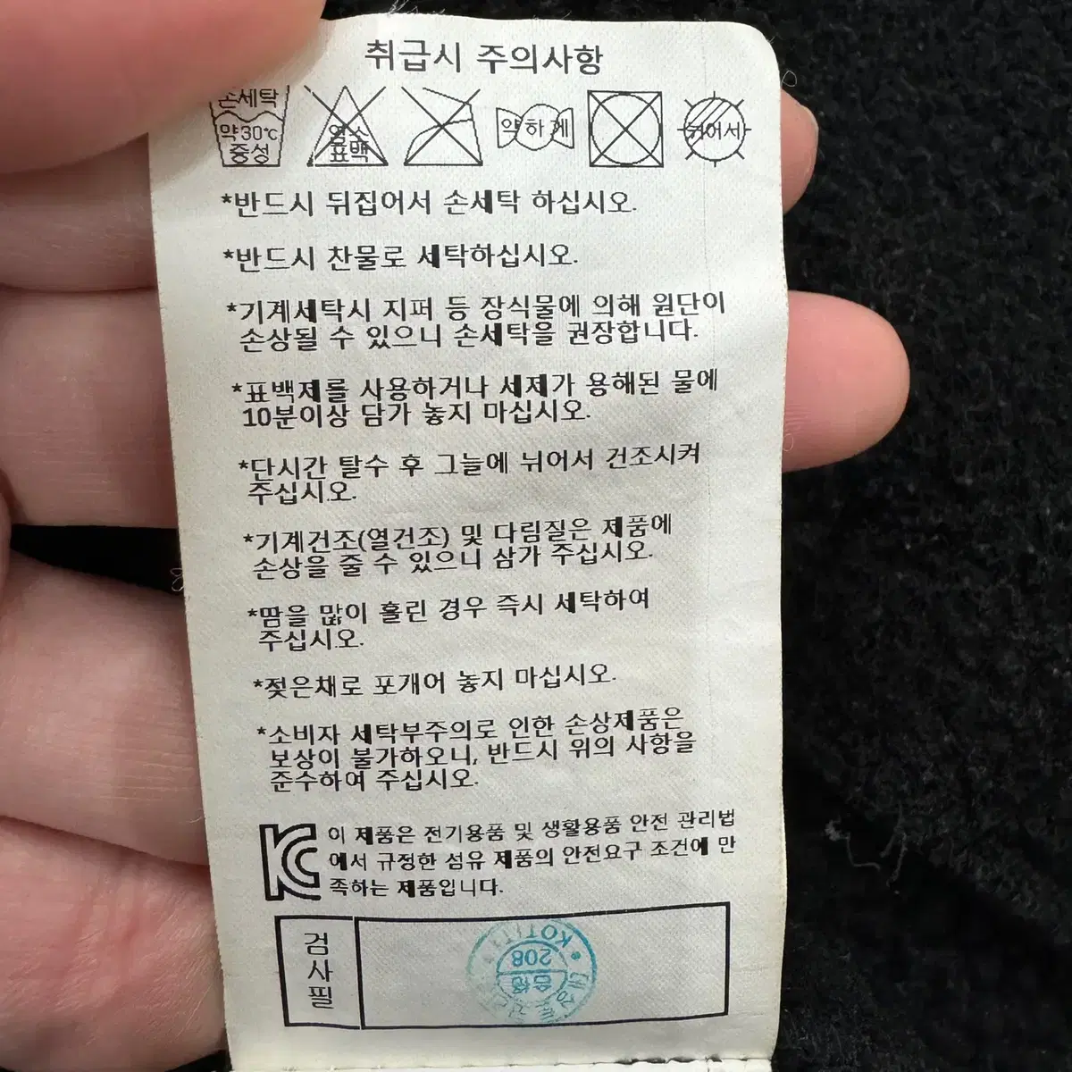 [95] 데상트 남성 스키팀 아우디 후드 집업 자켓 N4577