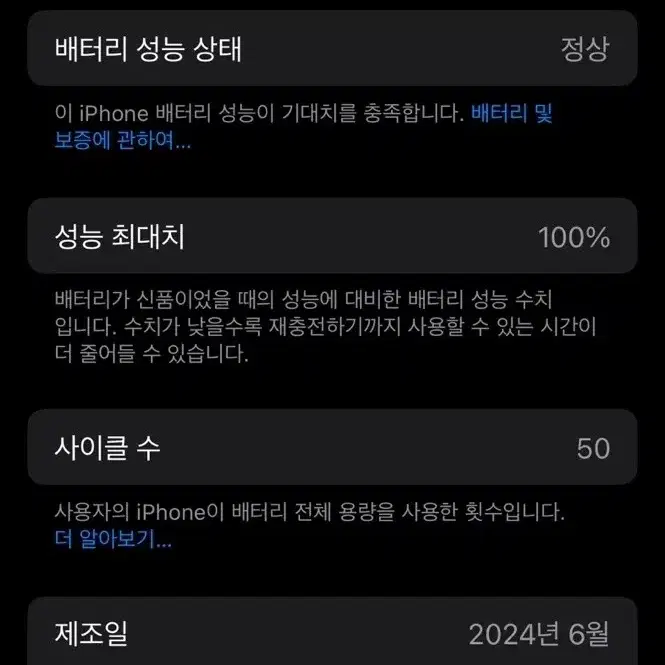 아이폰15프로 화이트 티타늄 색상 128G 자급제 가개통급 풀박스 판매합