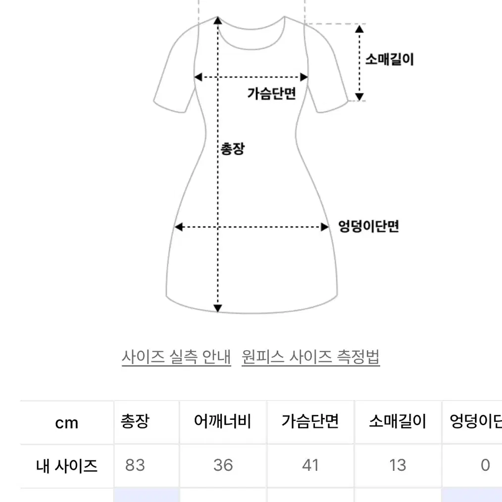 [새상품] 여성 반팔 원피스