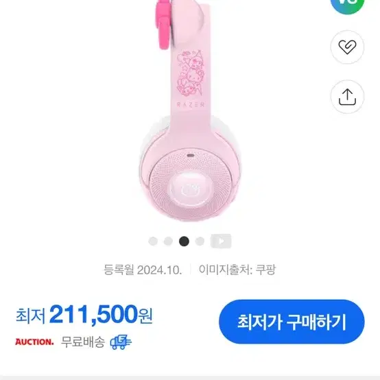 RAZER Kraken Kitty V2 BT 헬로키티 에디션 (정품)