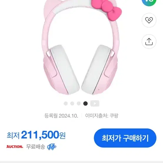 RAZER Kraken Kitty V2 BT 헬로키티 에디션 (정품)