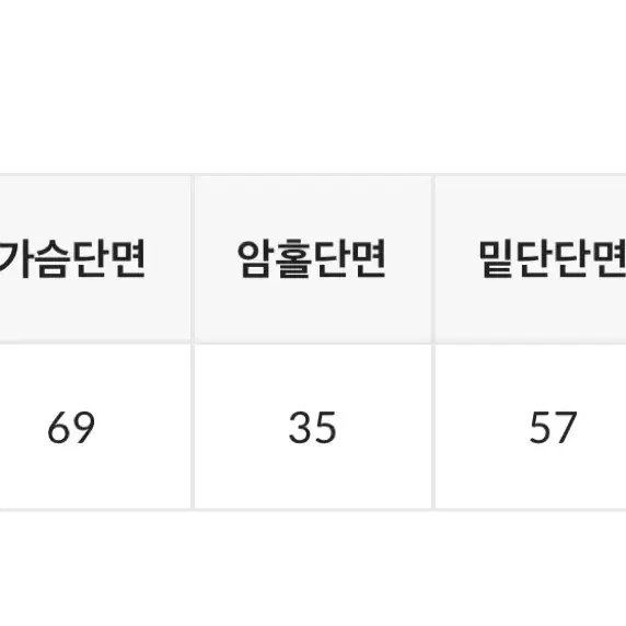 블랙업 코딘 부클 볼레로 아이보리