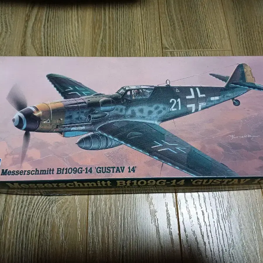 하세가와 1/72 메서슈미트 Bf109G-14