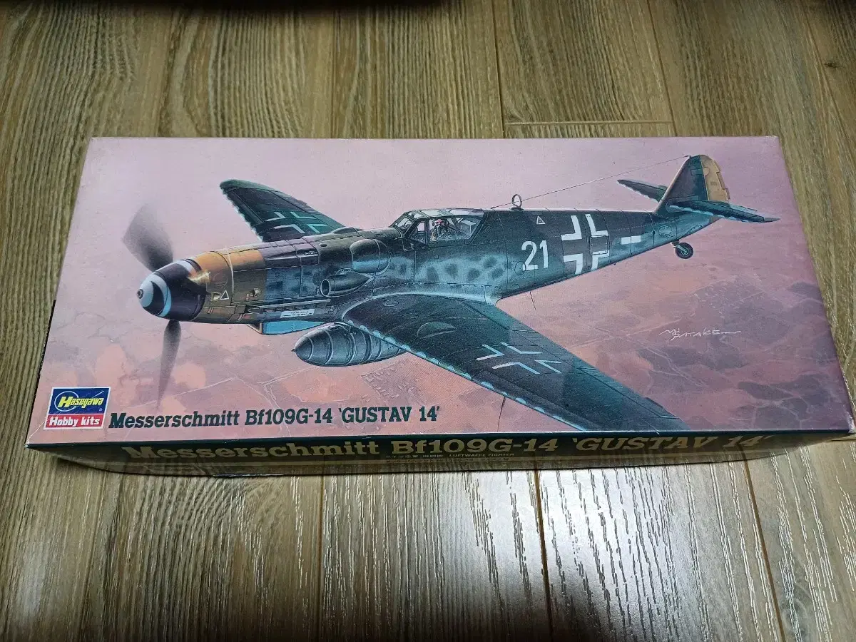 하세가와 1/72 메서슈미트 Bf109G-14