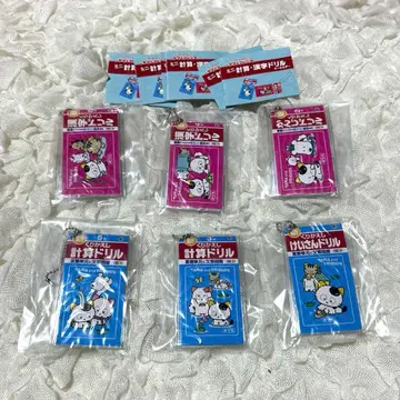 타마&프렌즈 미니계산기-한자 드릴 키홀더 가챠