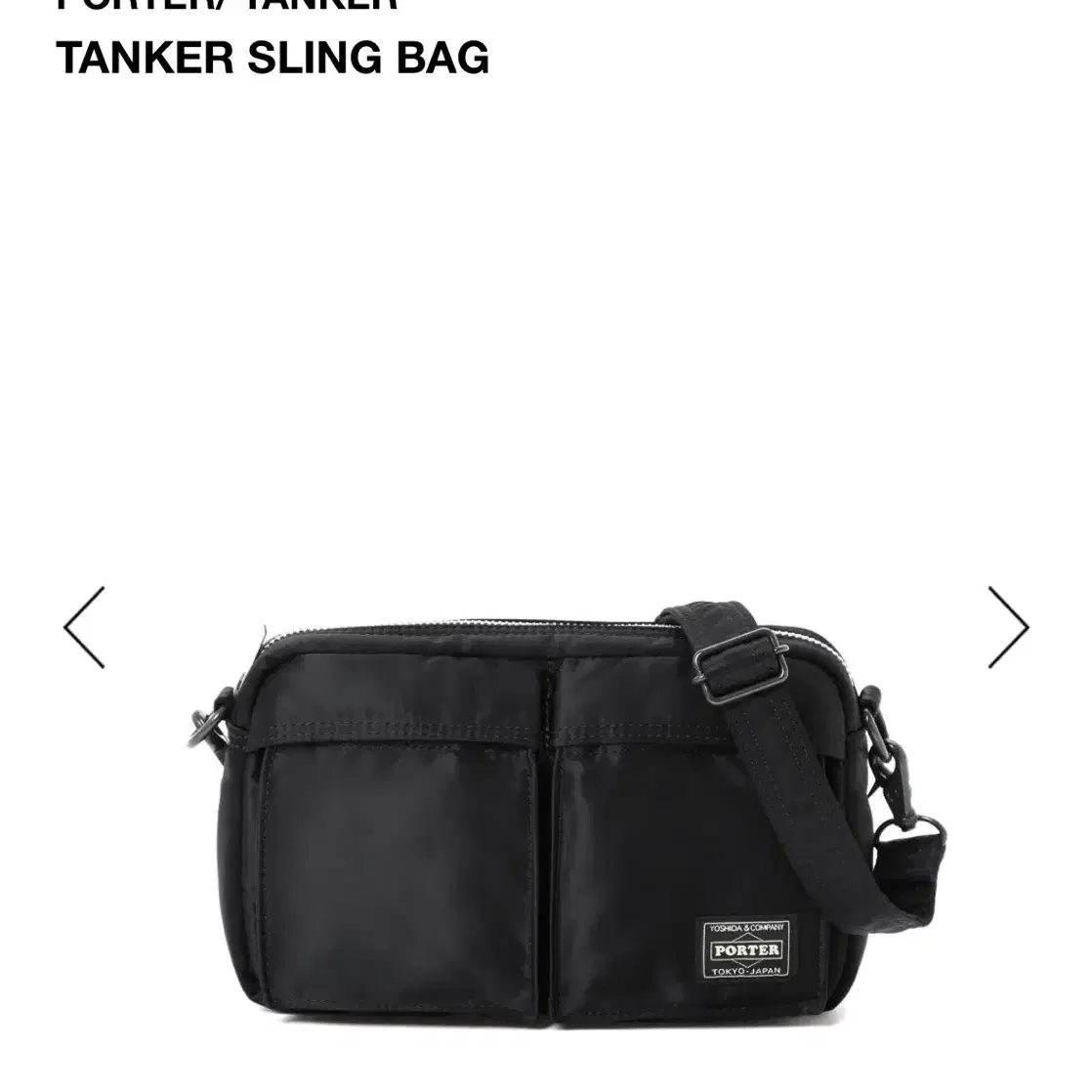 요시다 포터 뉴 탱커 슬링 백 (TANKER SLING BAG)