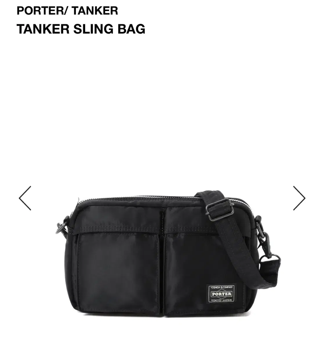 요시다 포터 뉴 탱커 슬링 백 (TANKER SLING BAG)